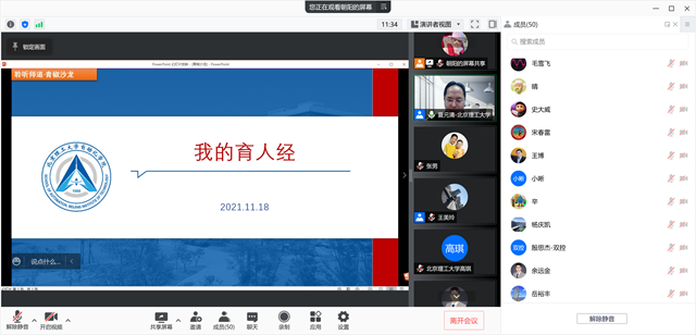 bw必威西汉姆联