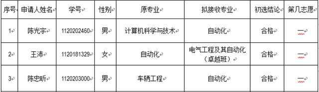 bw必威西汉姆联