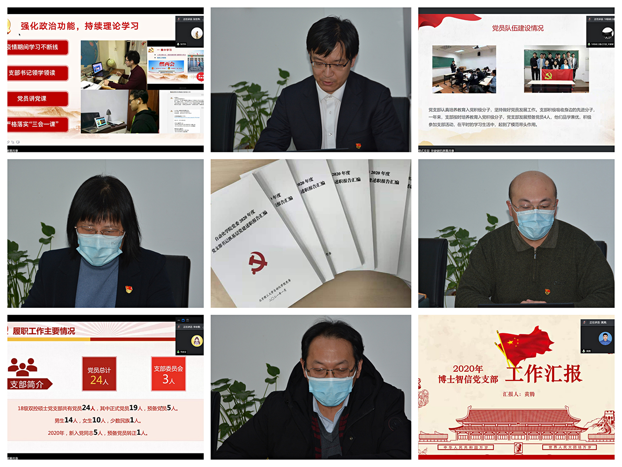 bw必威西汉姆联