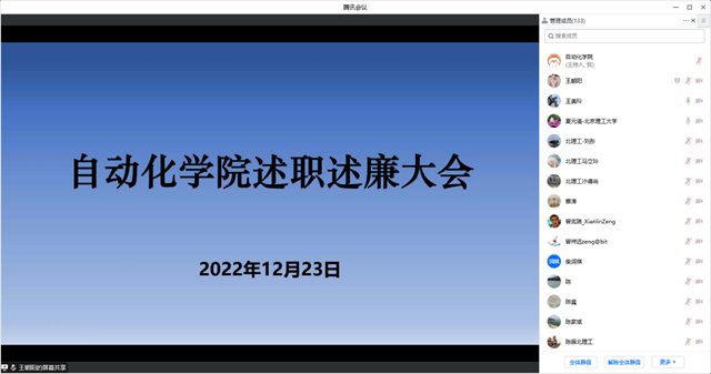 bw必威西汉姆联
